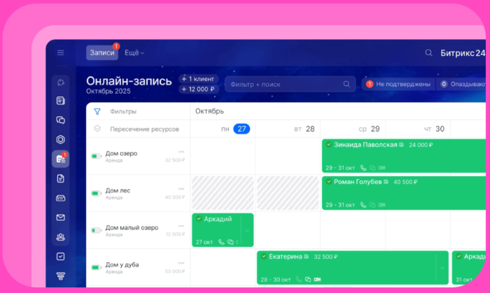 онлайн запись.PNG